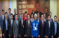 정책토론회(2017.04.17.월)